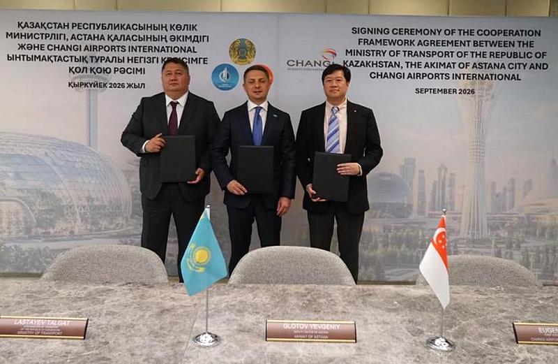 Новый аэропорт Астаны будут создавать при участии сингапурской Changi