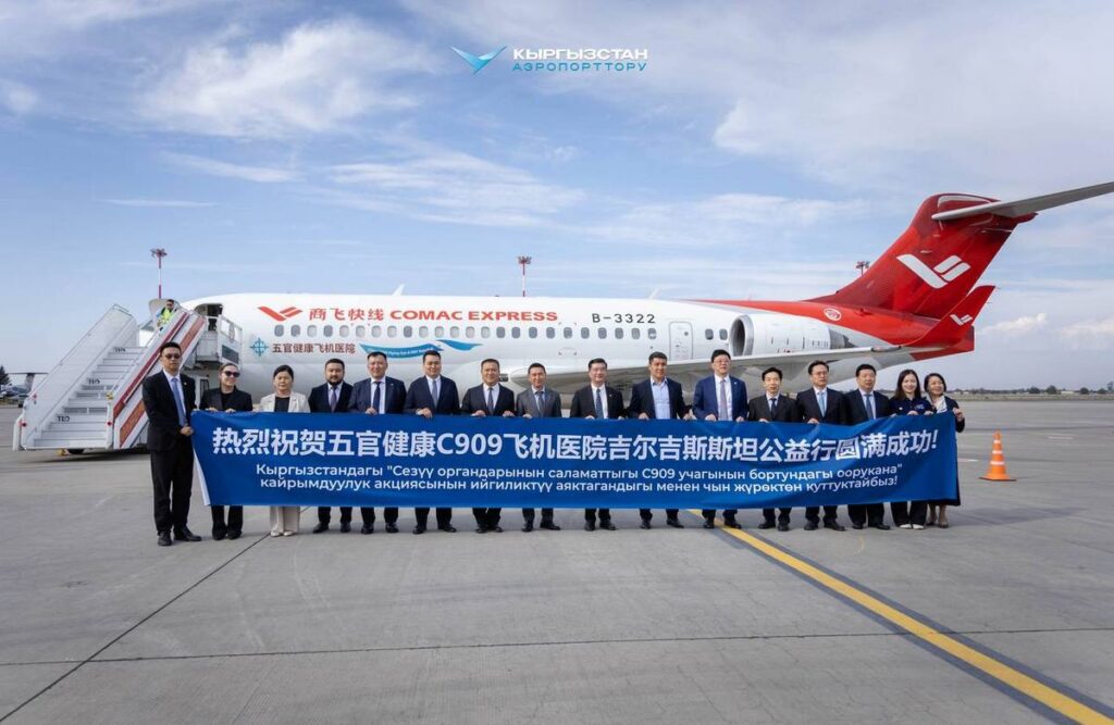 Asman Airlines поможет китайской COMAC валидировать в Кыргызстане самолеты C909 и C919