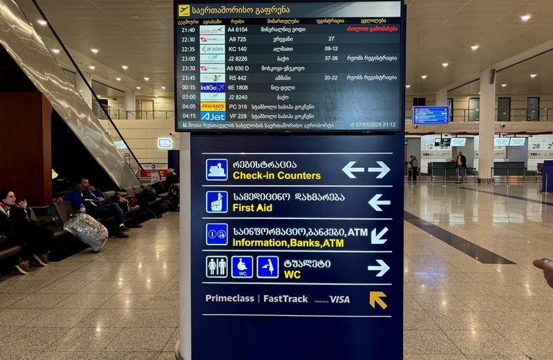 Record growth for Georgia’s airports in 2025: passenger traffic up 14%, freight soars 50%