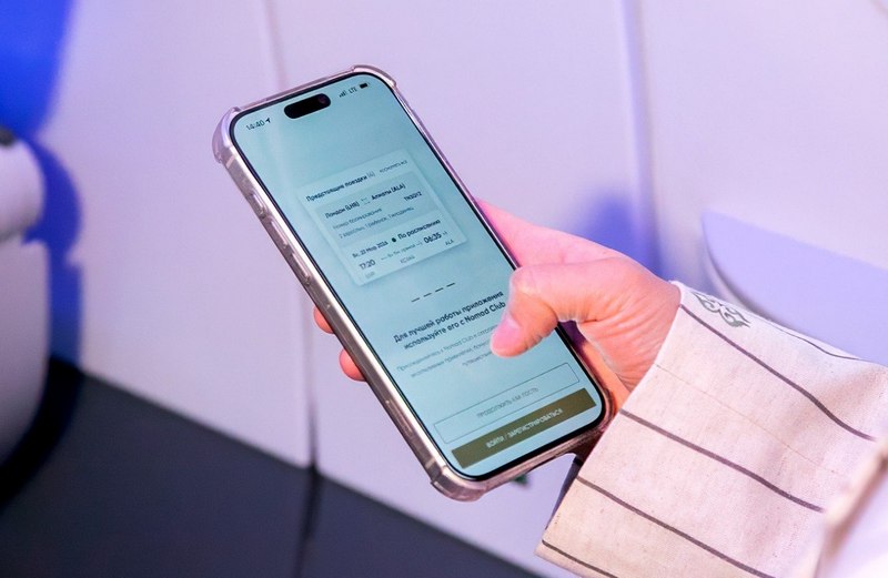Air Astana adds biometric authentication to mobile app